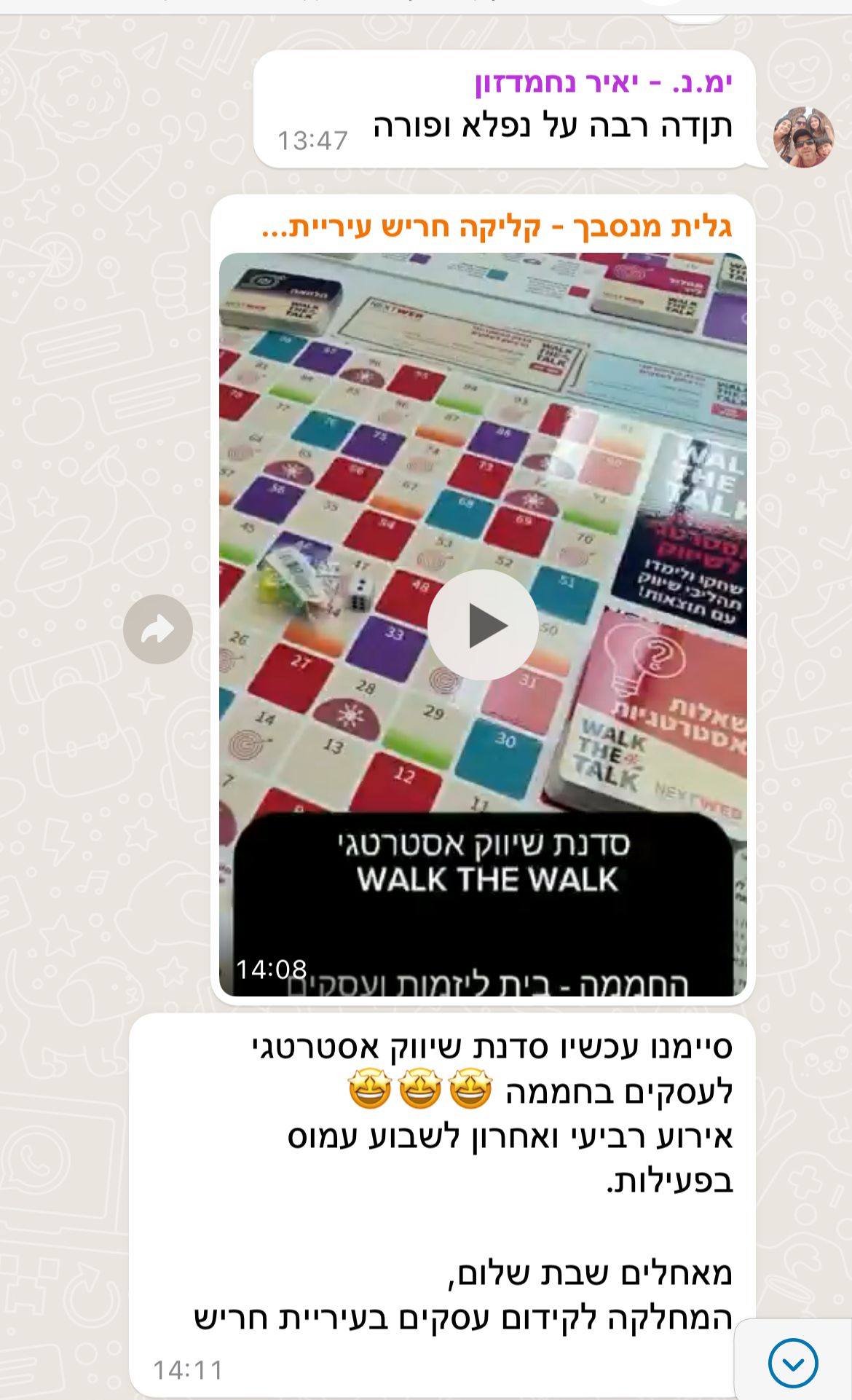 WhatsApp Image 2023-06-05 at 9.41.31 AM