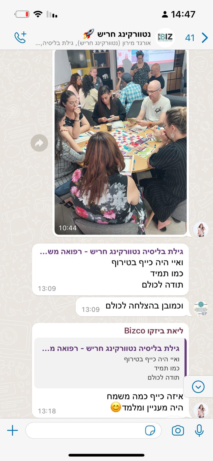 WhatsApp Image 2023-06-05 at 9.42.17 AM