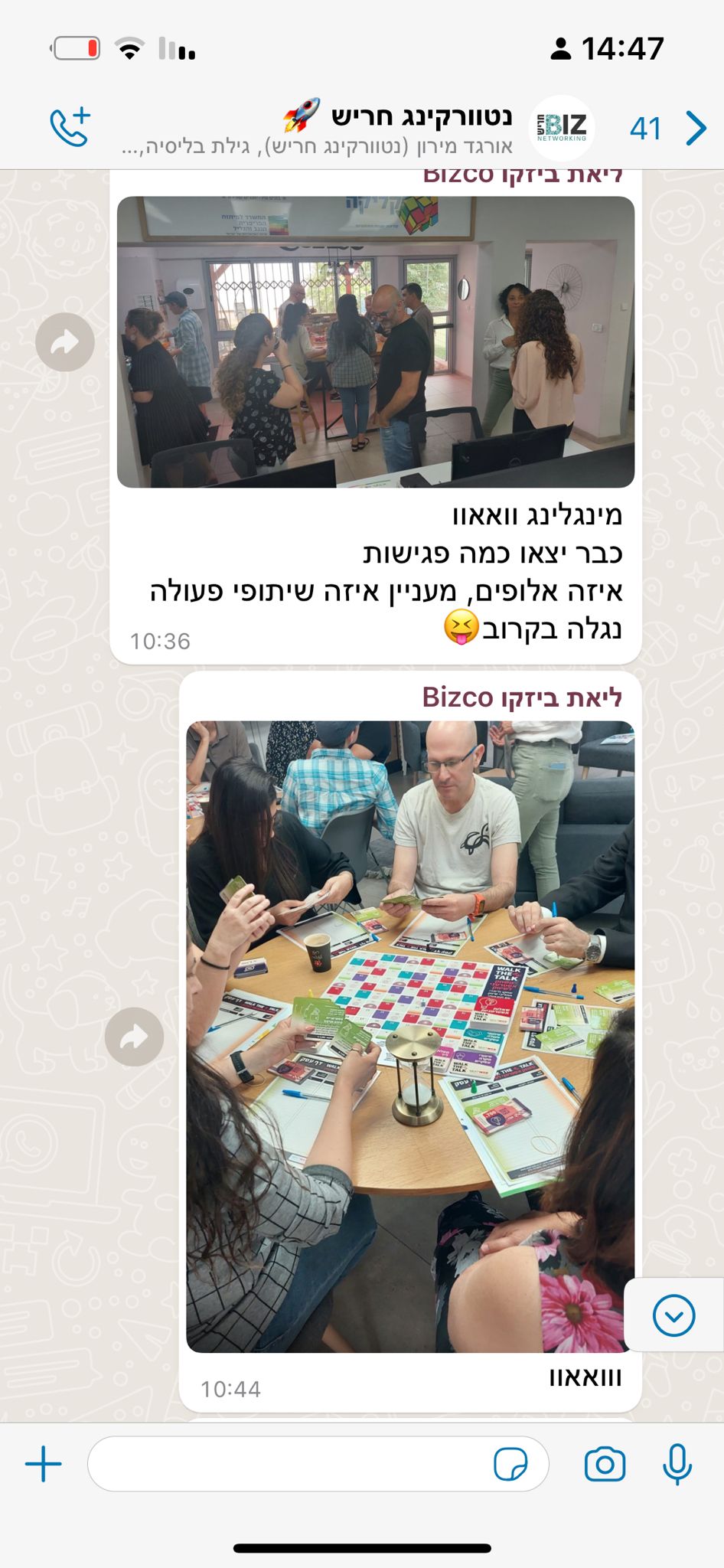 WhatsApp Image 2023-06-05 at 9.42.45 AM