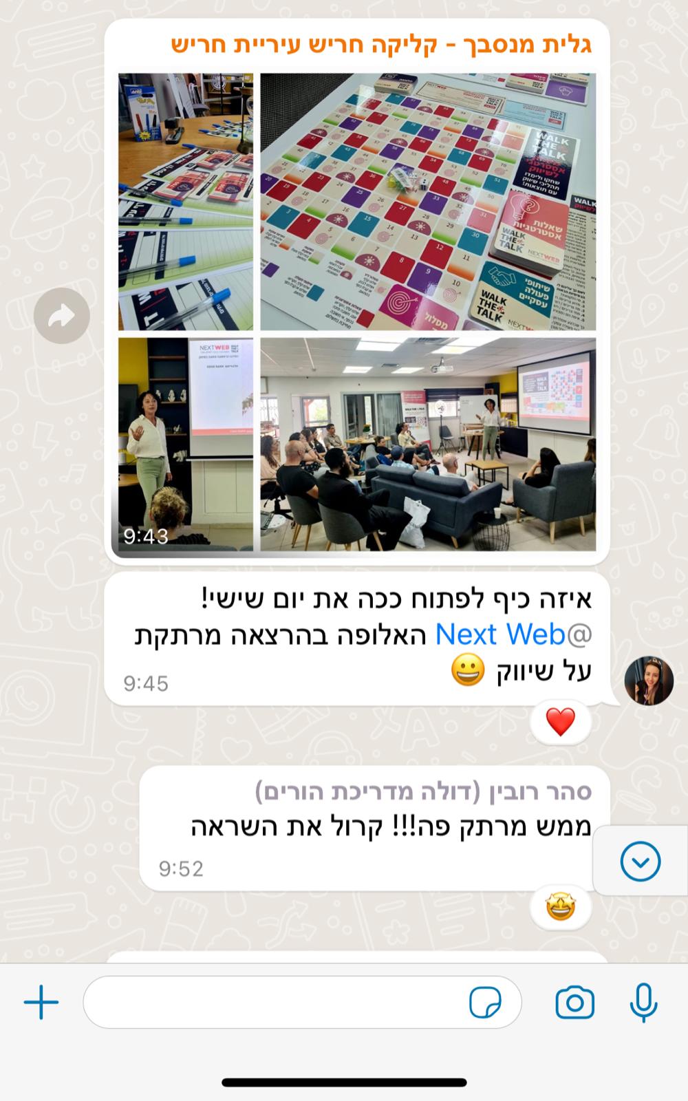 WhatsApp Image 2023-06-05 at 9.43.43 AM