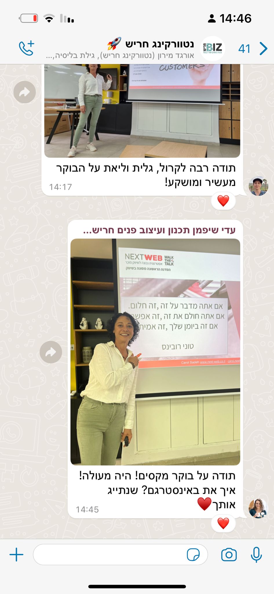 WhatsApp Image 2023-06-05 at 9.44.30 AM